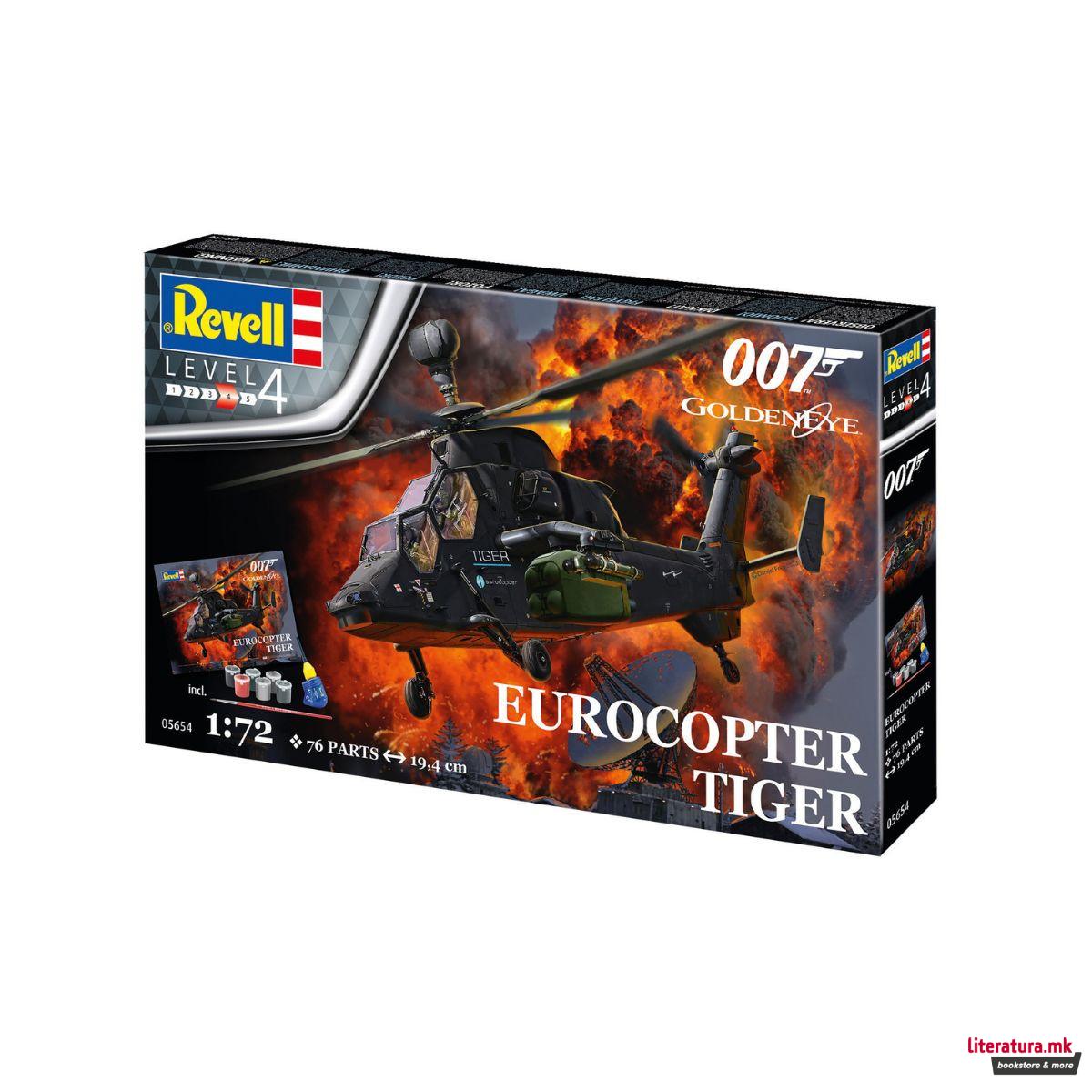 Макета + бои и алатки, James Bond 