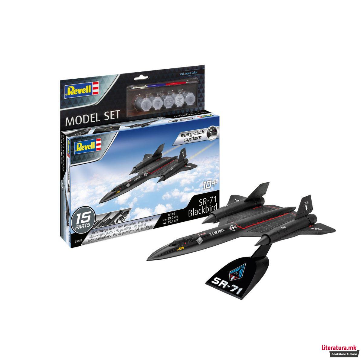 Макета + бои и алатки, Model Set Lockheed SR-71 Blackbird, 1:110 