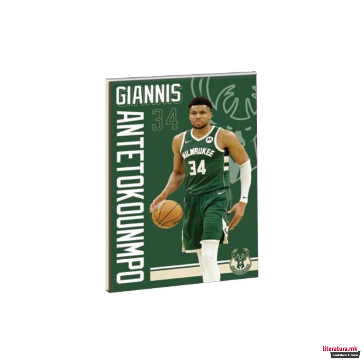 Тетратка B5, NBA: Antetokounmpo, мек повез, 40 листа 