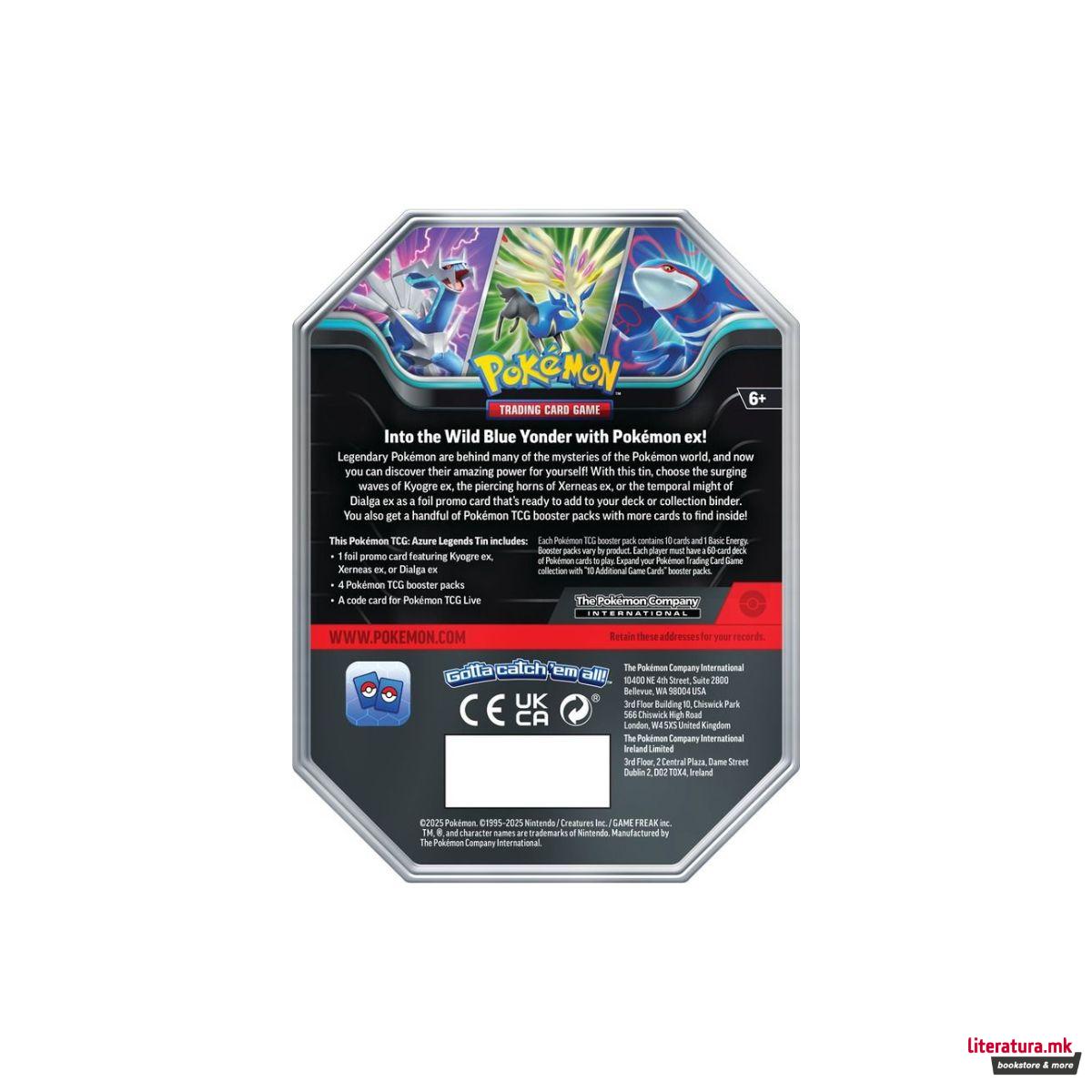 Карти за размена, TCG: Spring ex Tin 2025, 3 варијации 