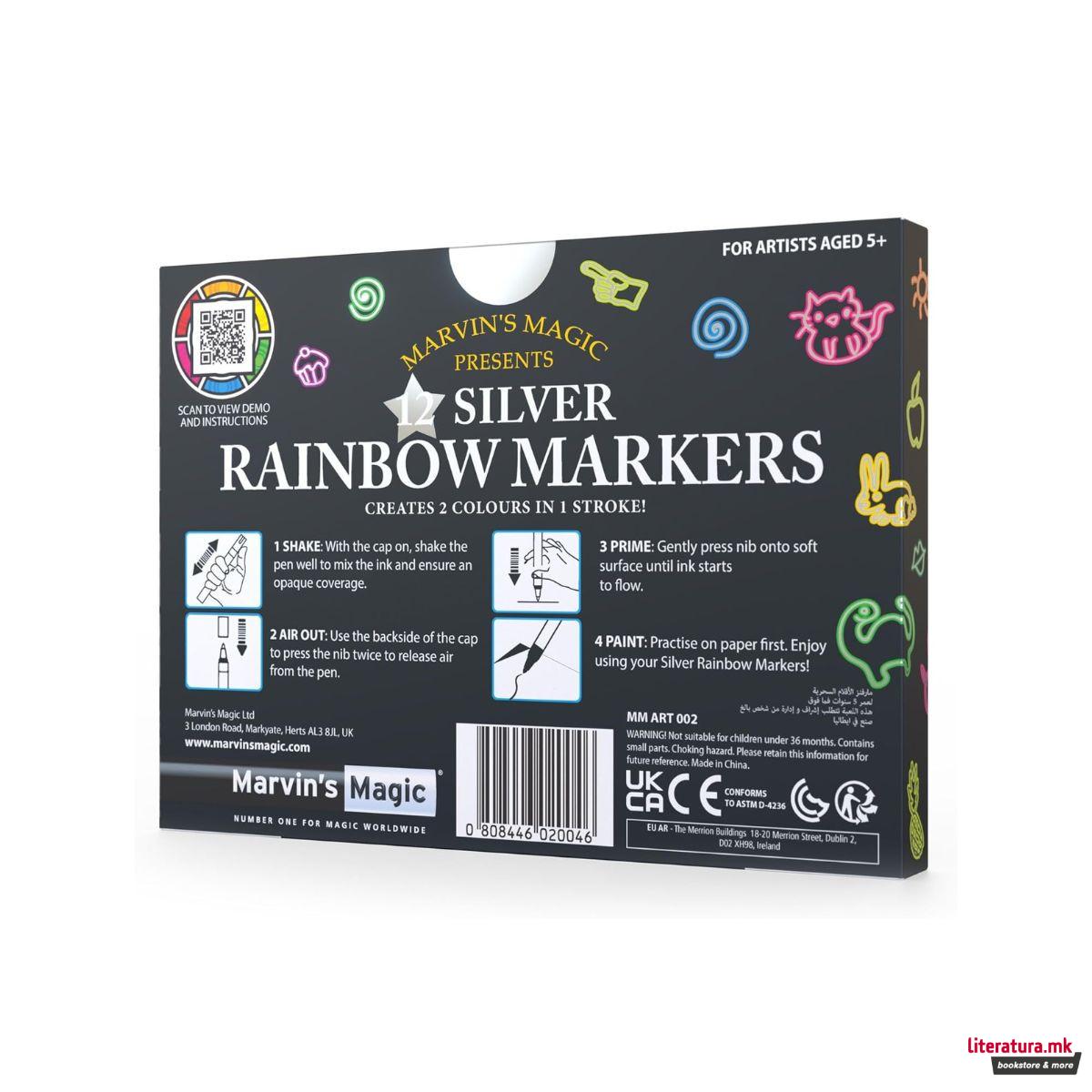 Сет маркери со специјален ефект, Silver Rainbow Markers, 1/12 