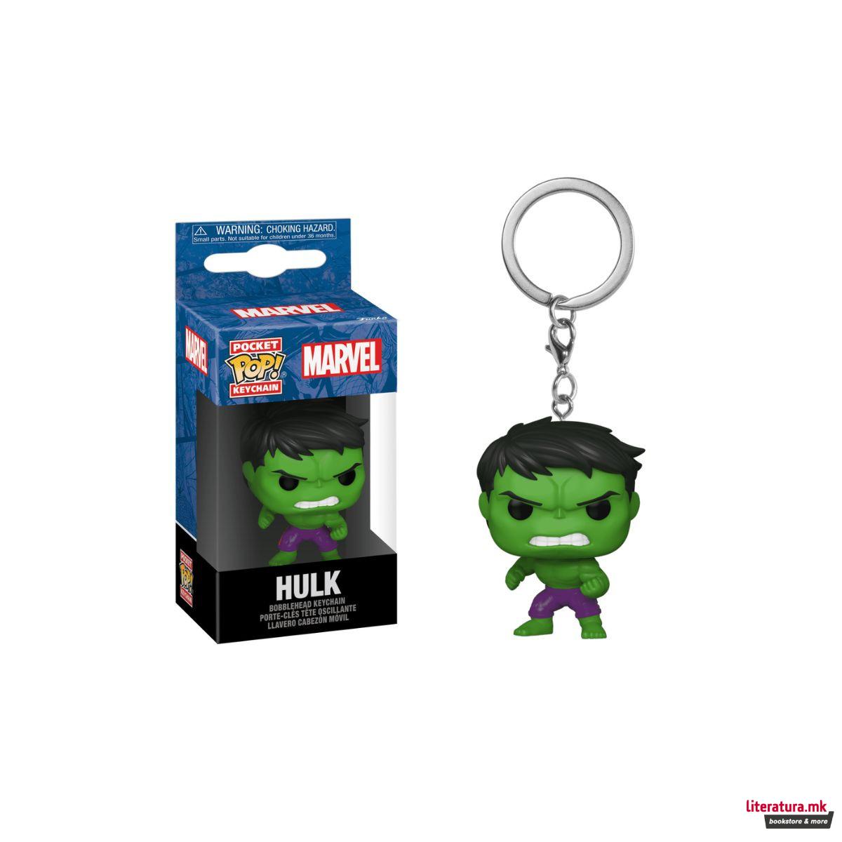 Приврзок за клучеви, Marvel: New Classics - Hulk 