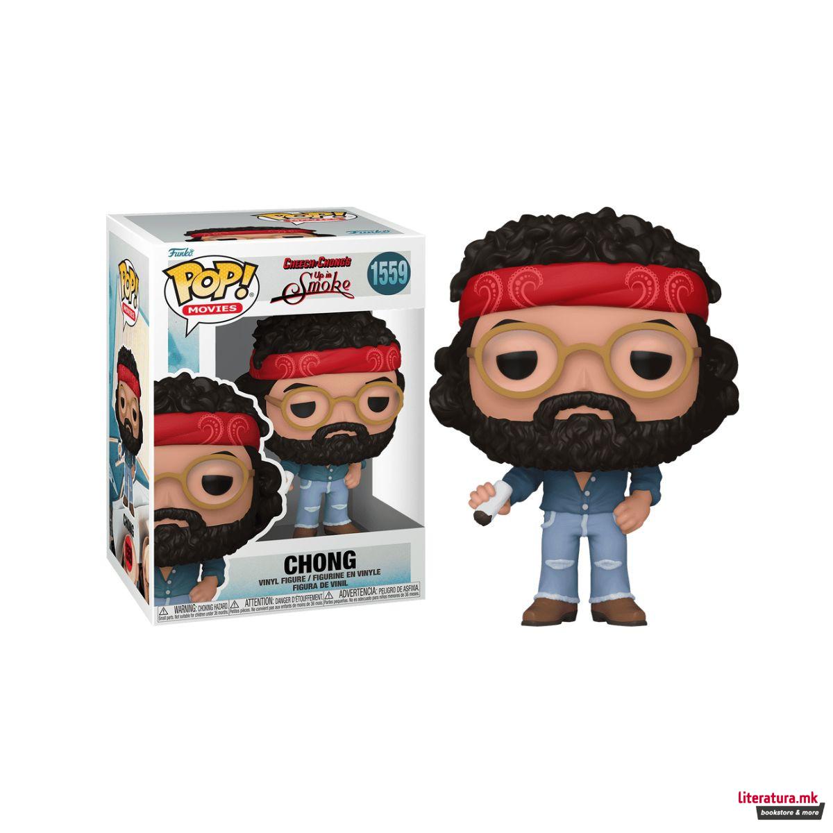 Фигура, Pop! Movies, Cheech & Chong's Up in Smoke - Chong 