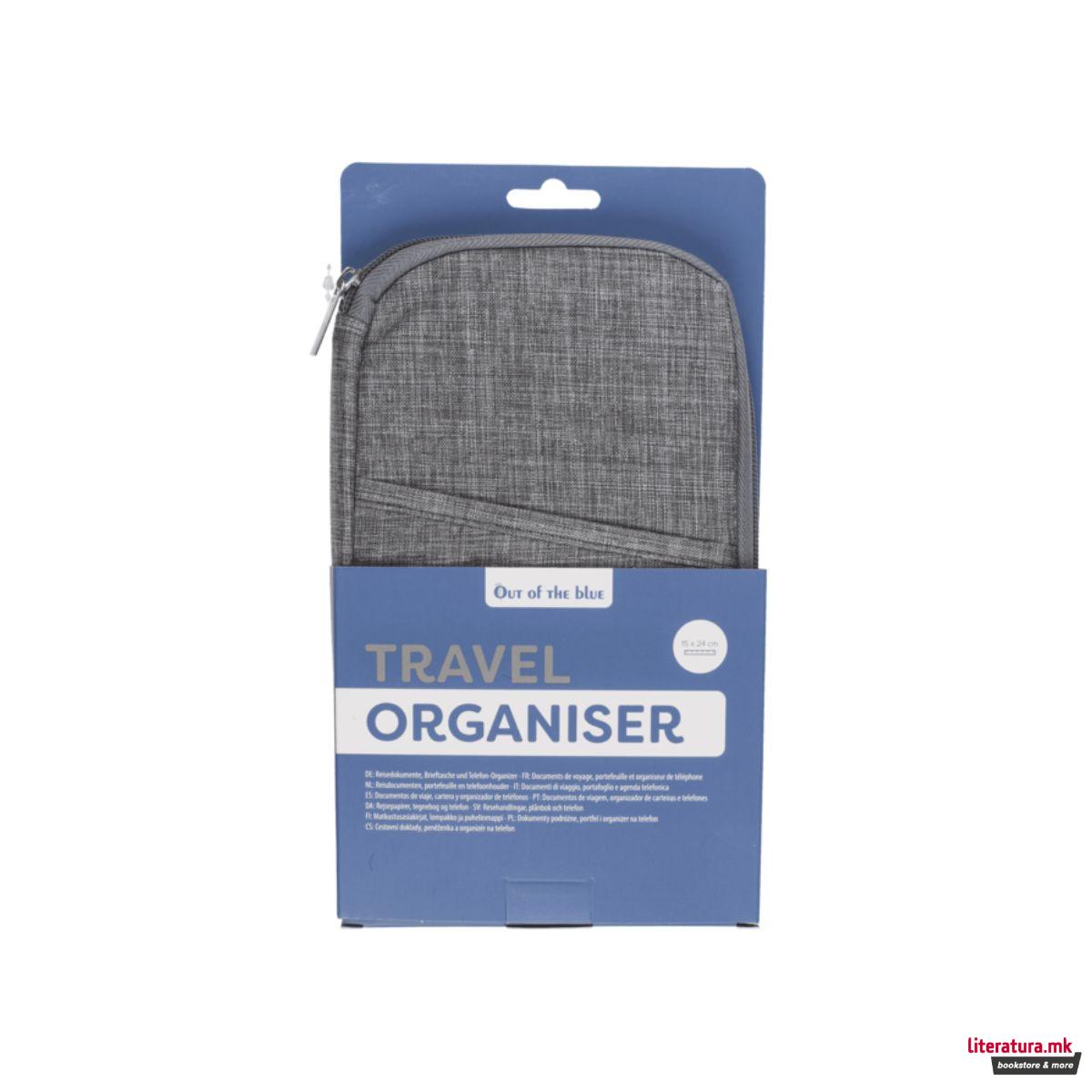 Организер за патување, 3 бои 