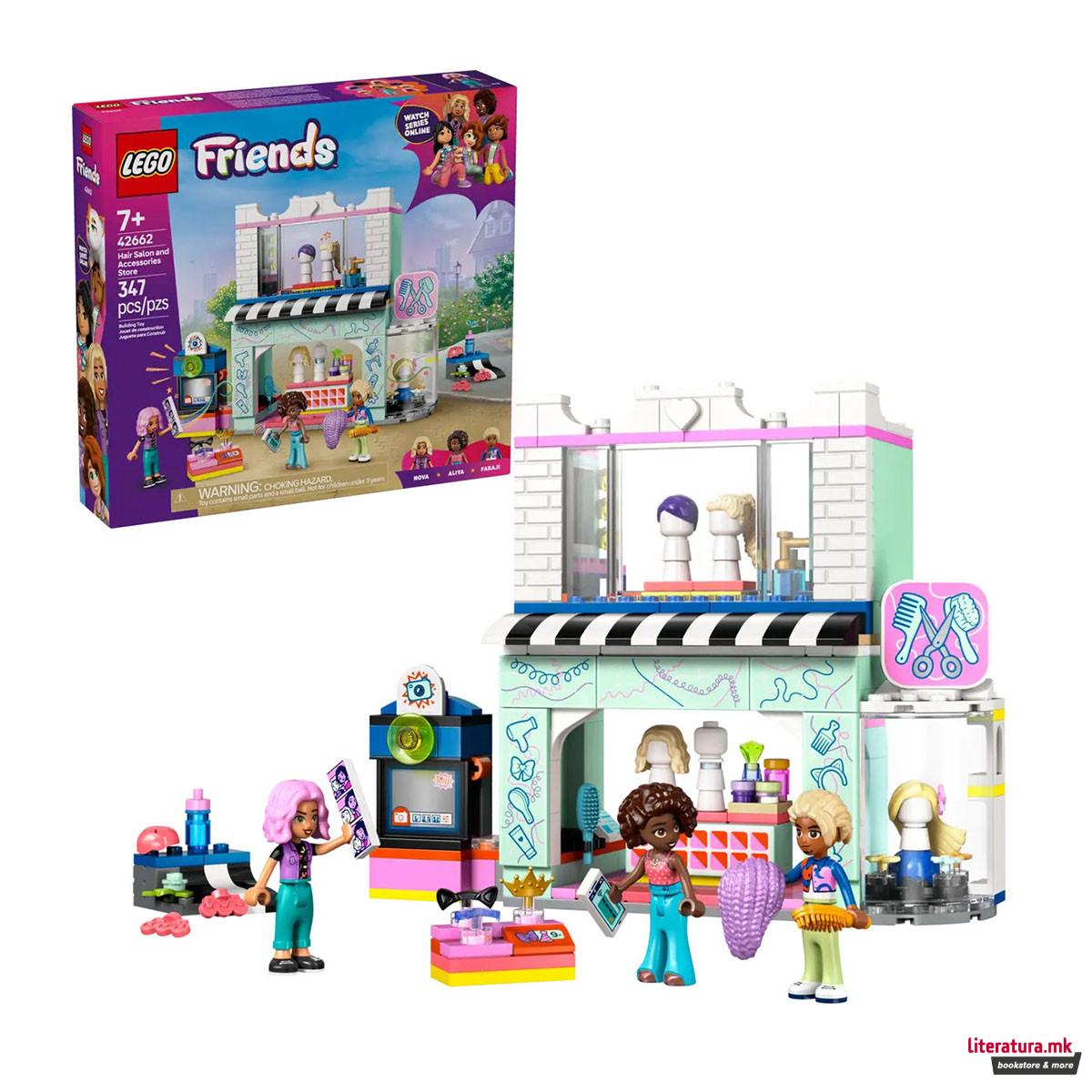 LEGO коцки, Friends, Hair Salon and Accessories Store 