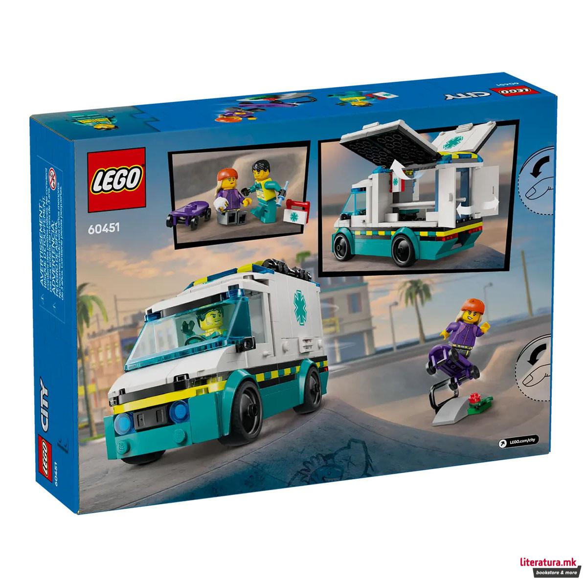 LEGO коцки, City, Emergency Ambulance 