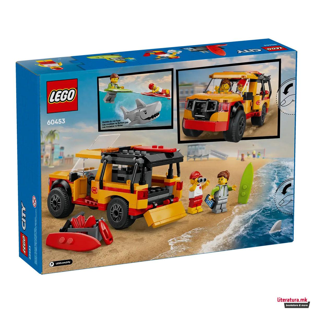 LEGO коцки, City, Lifeguard Beach Rescue Truck 
