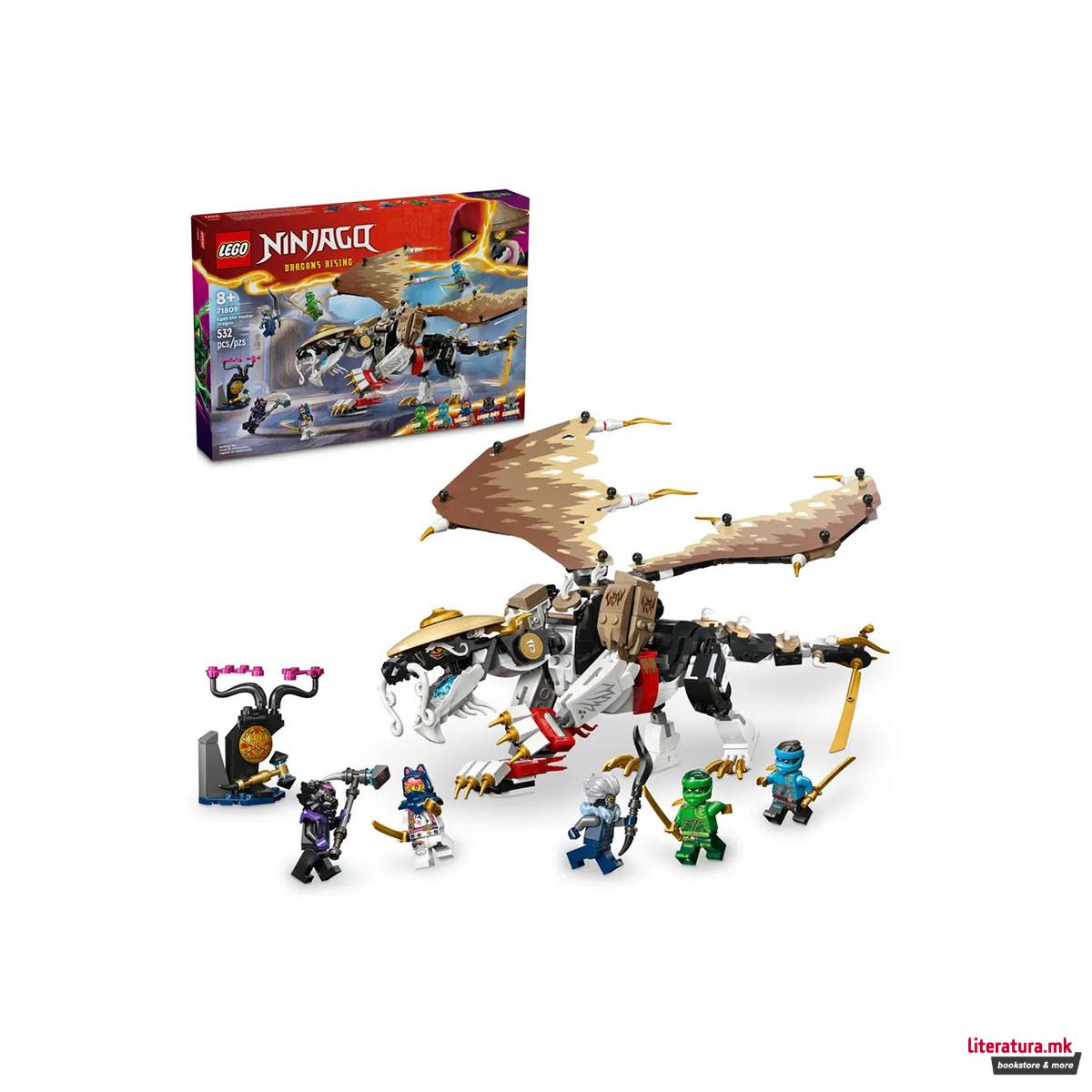 LEGO коцки, Ninjago, Egalt the Master Dragon 