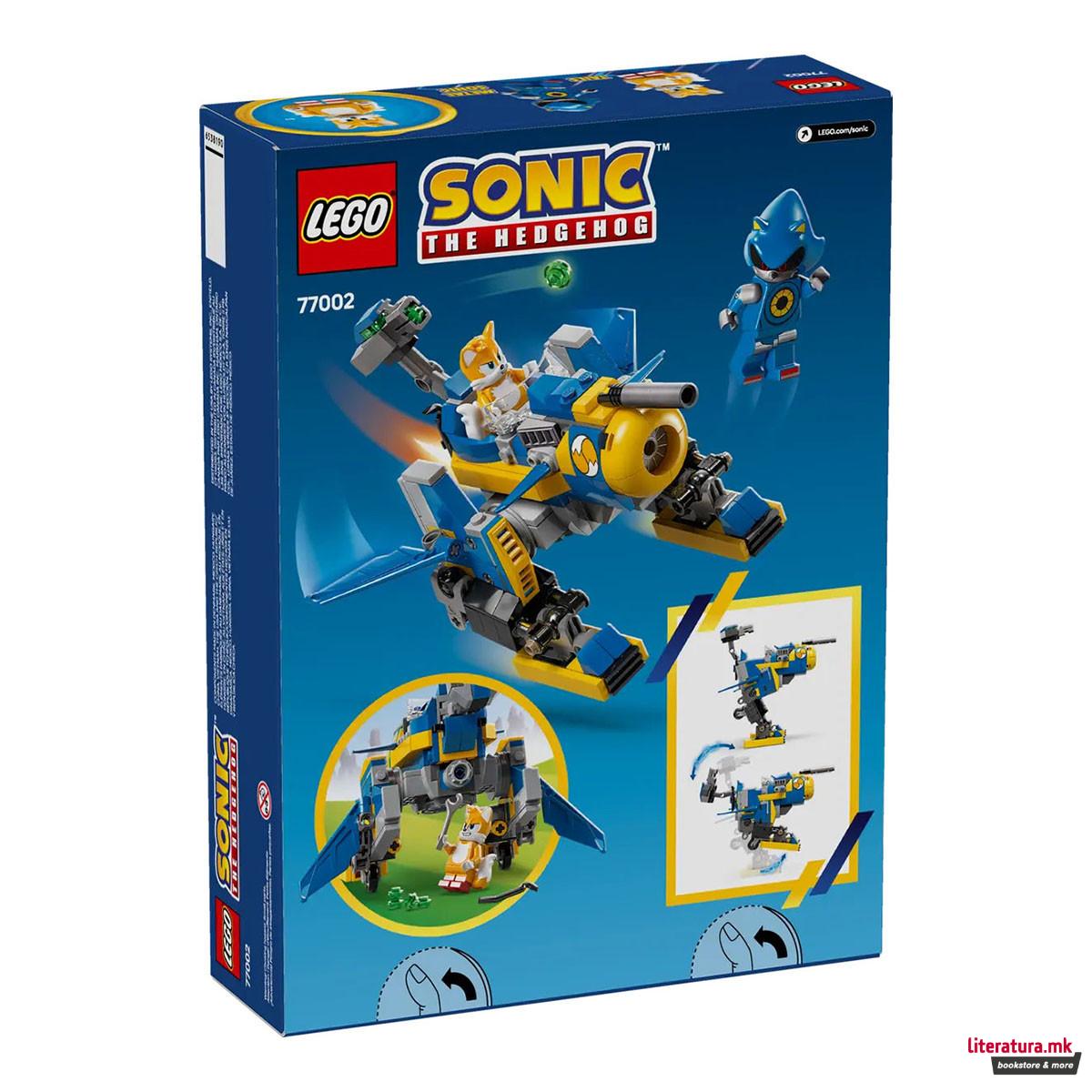 LEGO коцки, Sonic The Hedgehog, Cyclone vs. Metal Sonic 