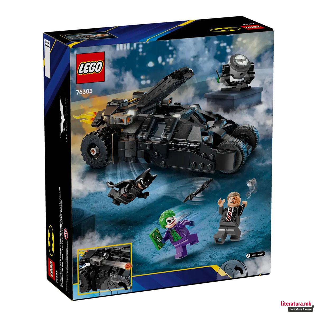 LEGO коцки, DC: Batman, Batman™ Tumbler vs. Two-Face™ & The Joker™ 