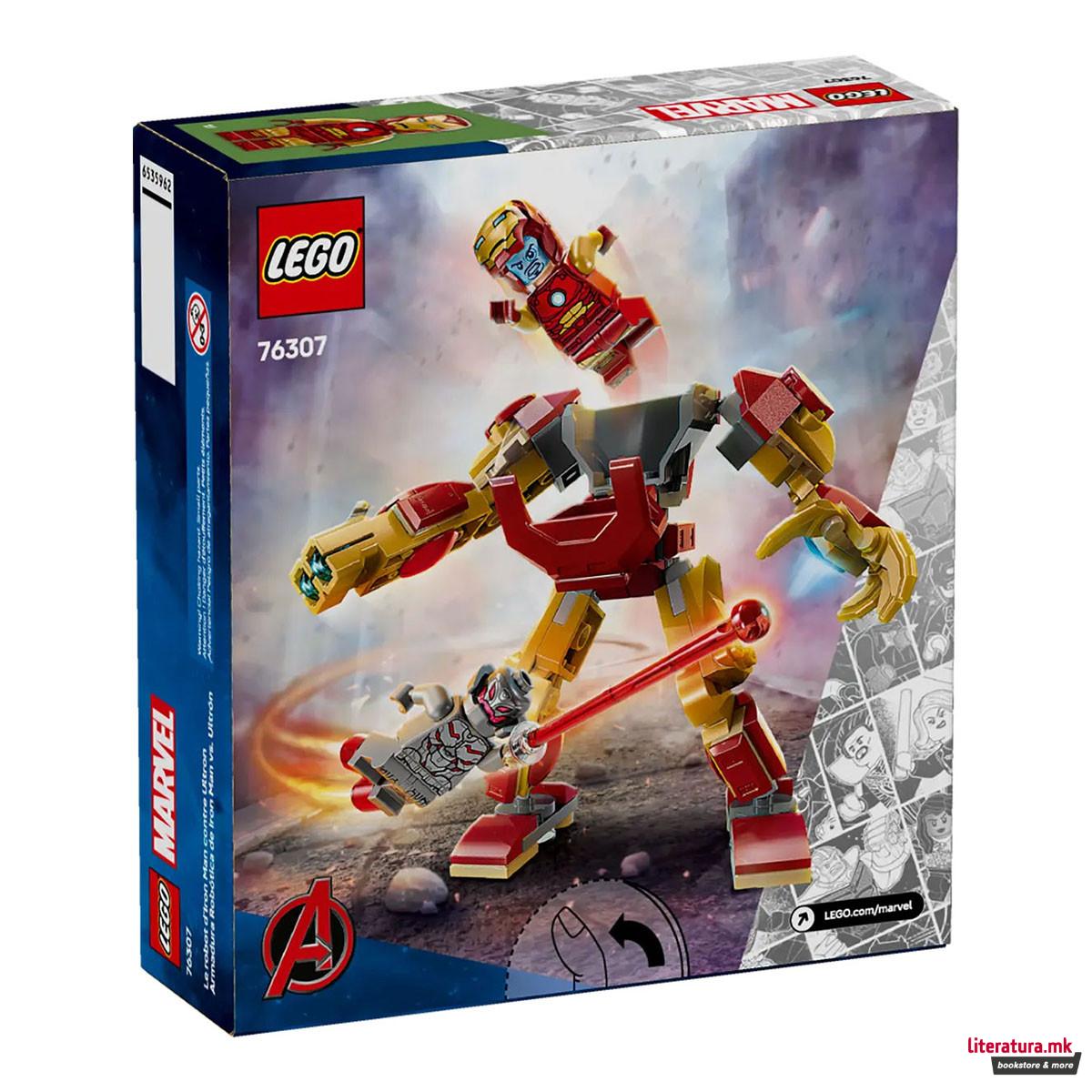 LEGO коцки, Marvel, Iron Man Mech vs. Ultron 