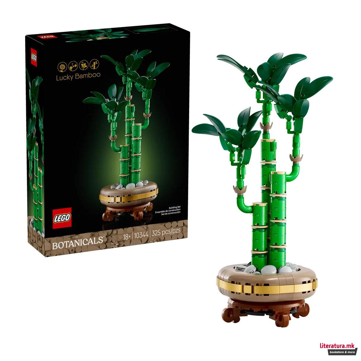 LEGO коцки, Botanicals, Lucky Bamboo 