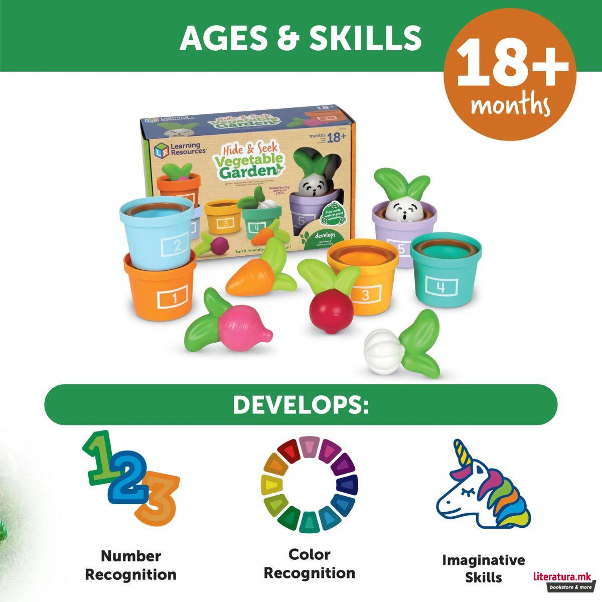 Едукативен сет за игра, Hide & Seek Vegetable Garden 