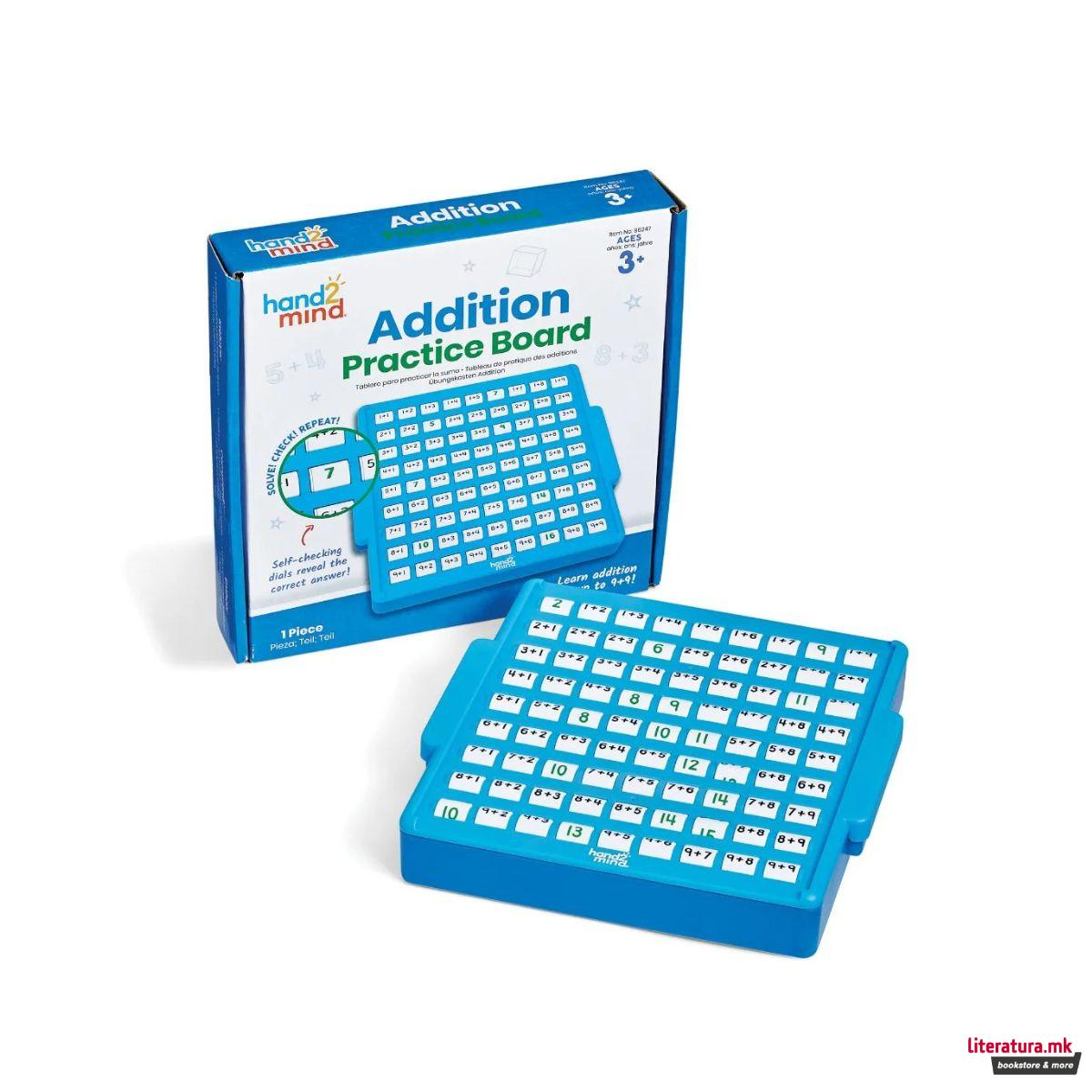 Интерактивна математичка табла, Interactive Math Facts Board - Addition 