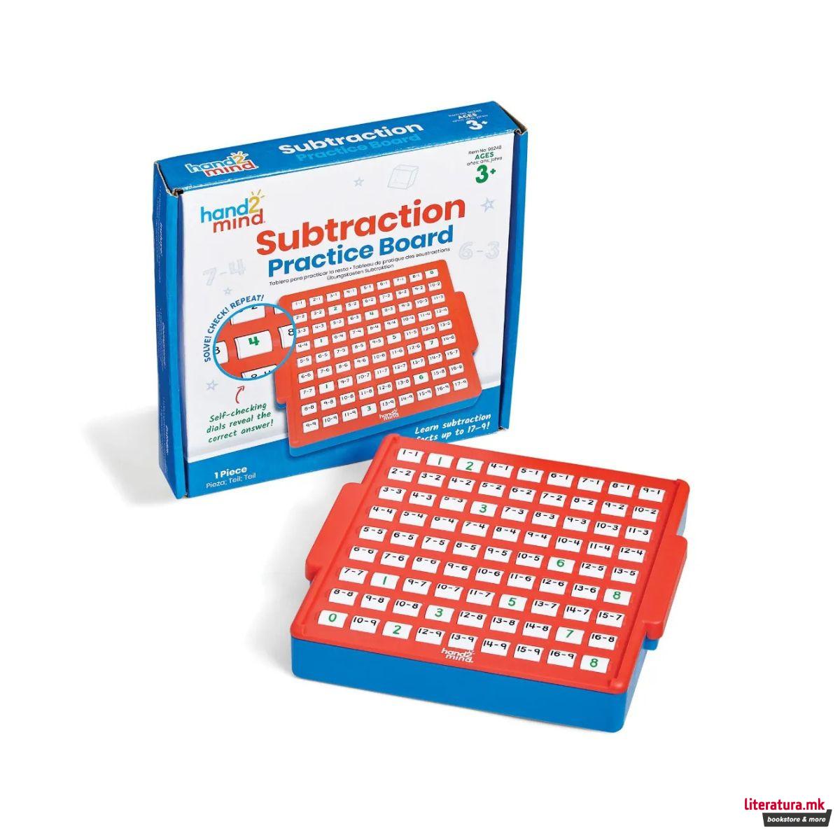 Интерактивна математичка табла, Interactive Math Facts Board - Subtraction 