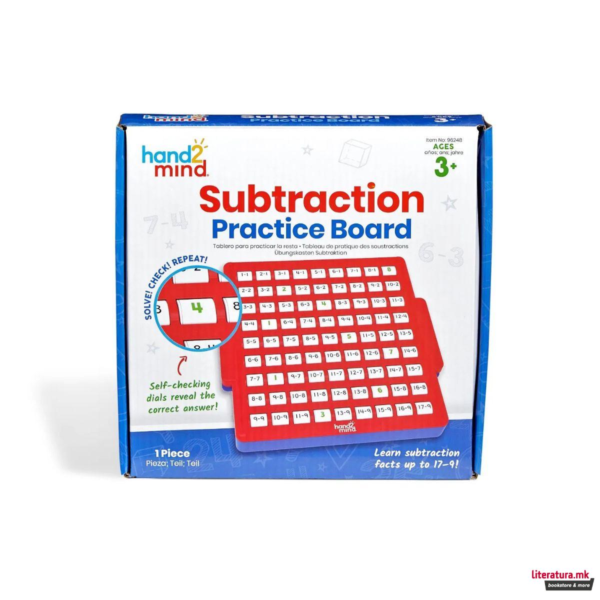 Интерактивна математичка табла, Interactive Math Facts Board - Subtraction 