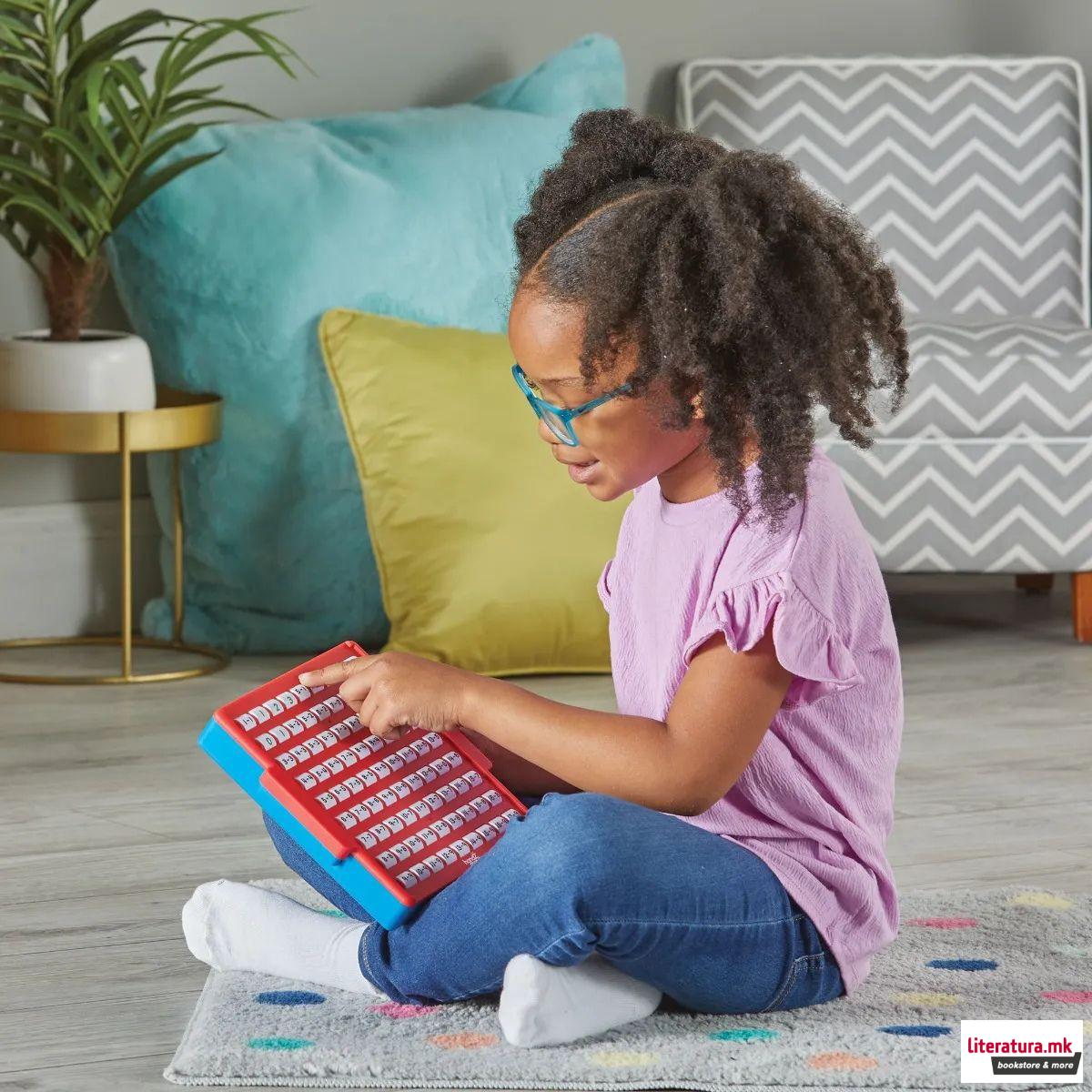 Интерактивна математичка табла, Interactive Math Facts Board - Subtraction 