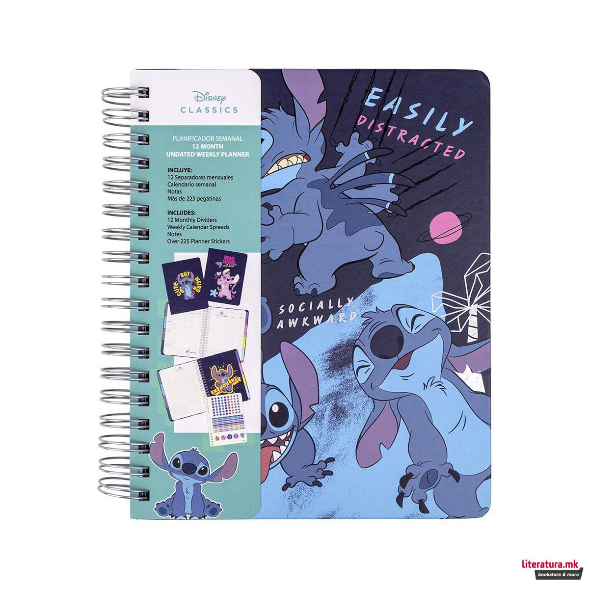 Неделен планер, Disney: Stitch 