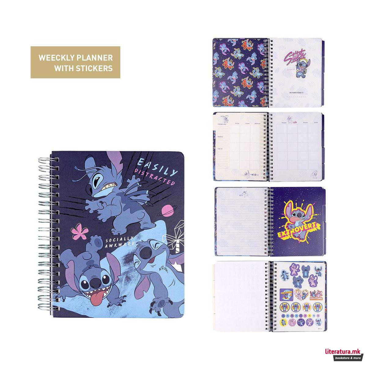 Неделен планер, Disney: Stitch 