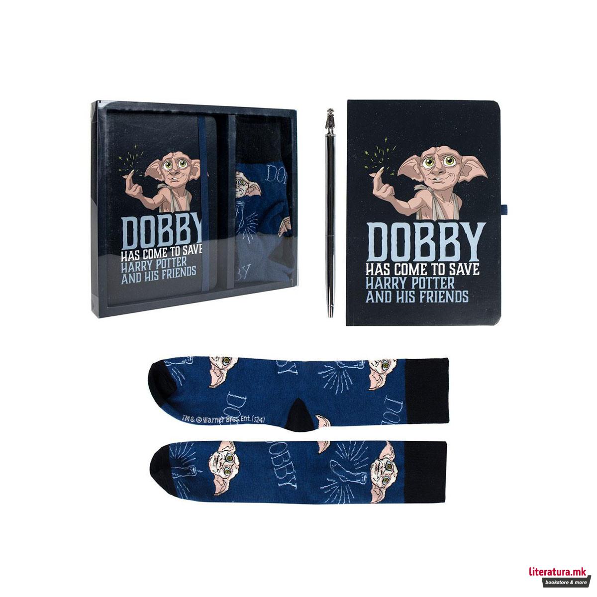 Сет за пишување + чорапи, Harry Potter - Dobby 