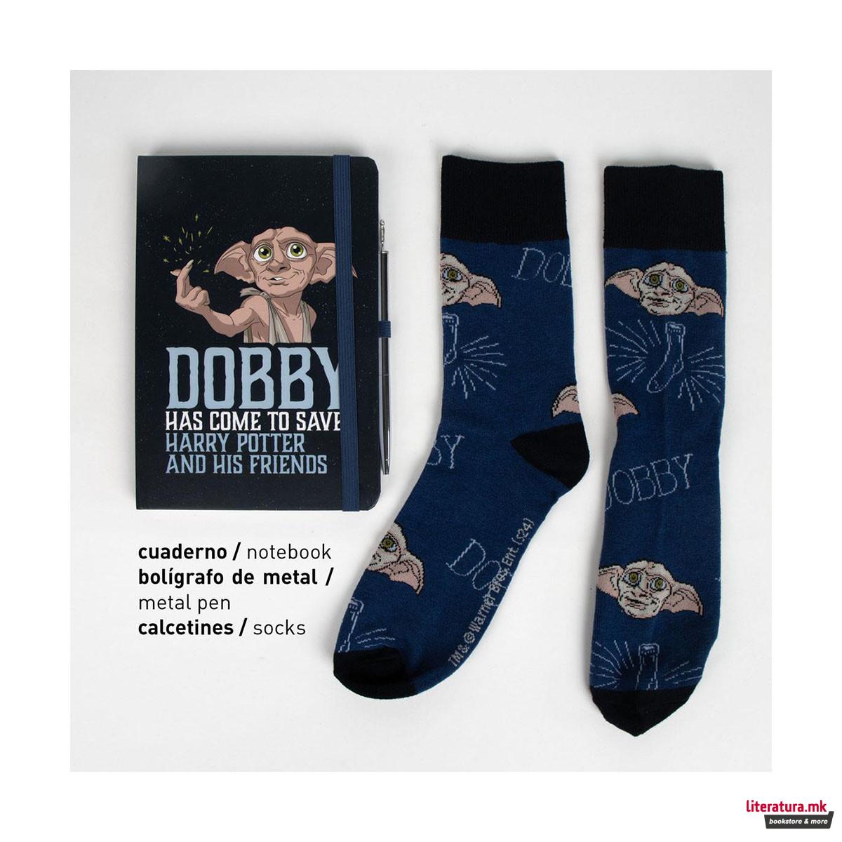 Сет за пишување + чорапи, Harry Potter - Dobby 