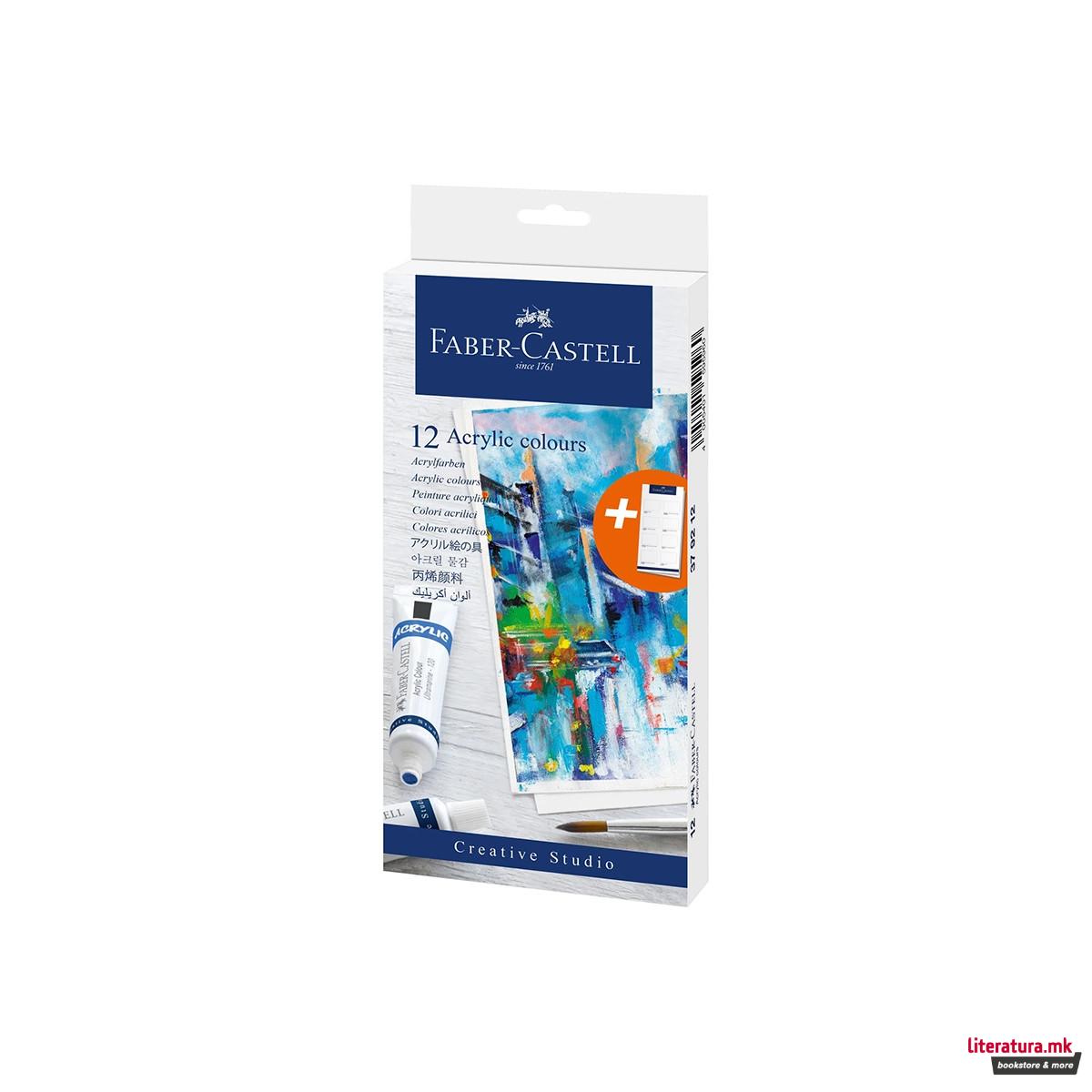 Акрилни бои, Creative Studio, 12 бои 