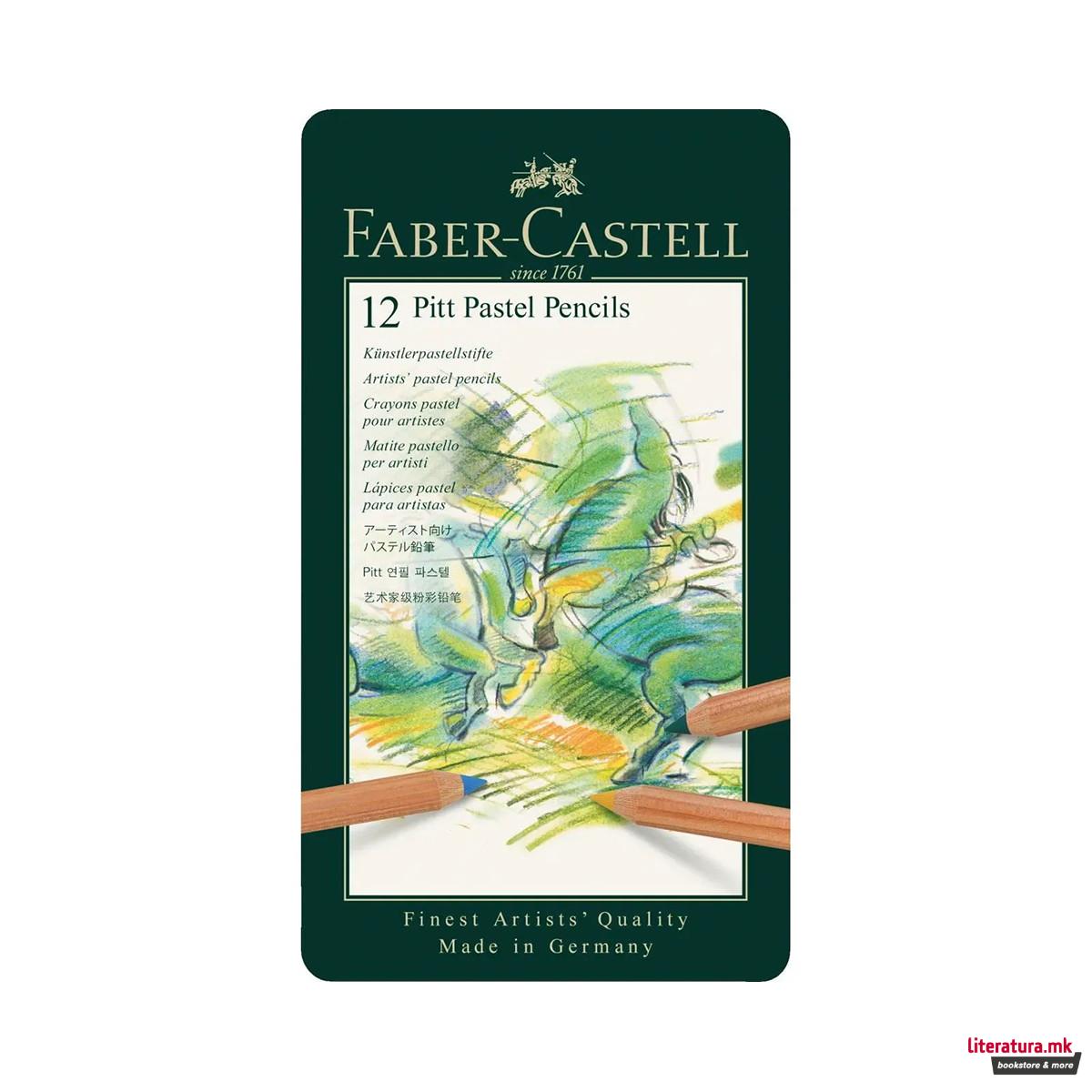 Пастелни моливи во боја, Pitt Pastel Tin, 12 бои 