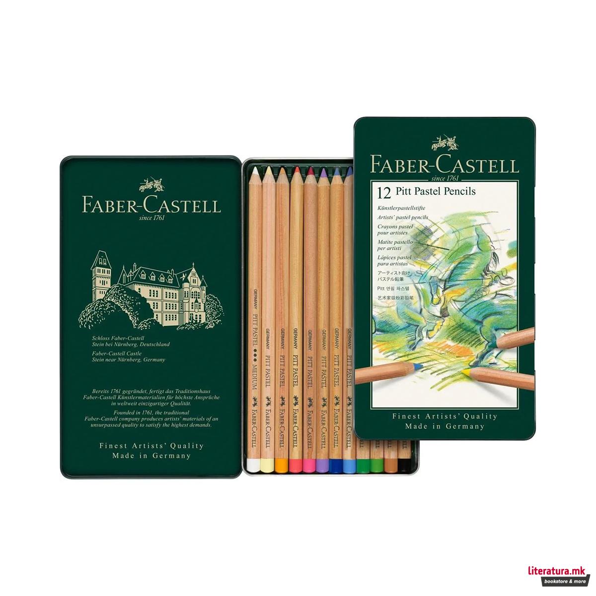 Пастелни моливи во боја, Pitt Pastel Tin, 12 бои 