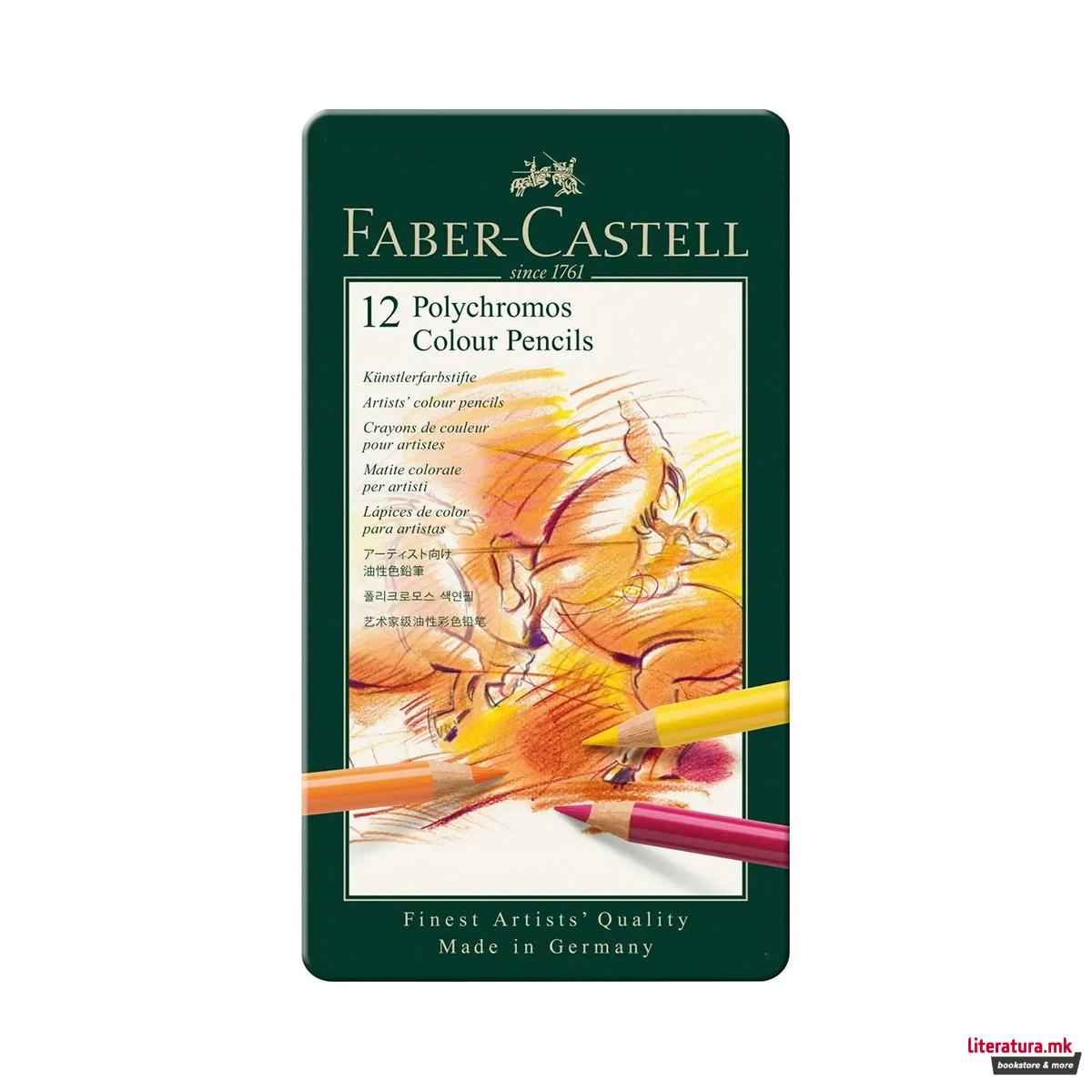 Дрвени боици, Polychromos, 12 бои 