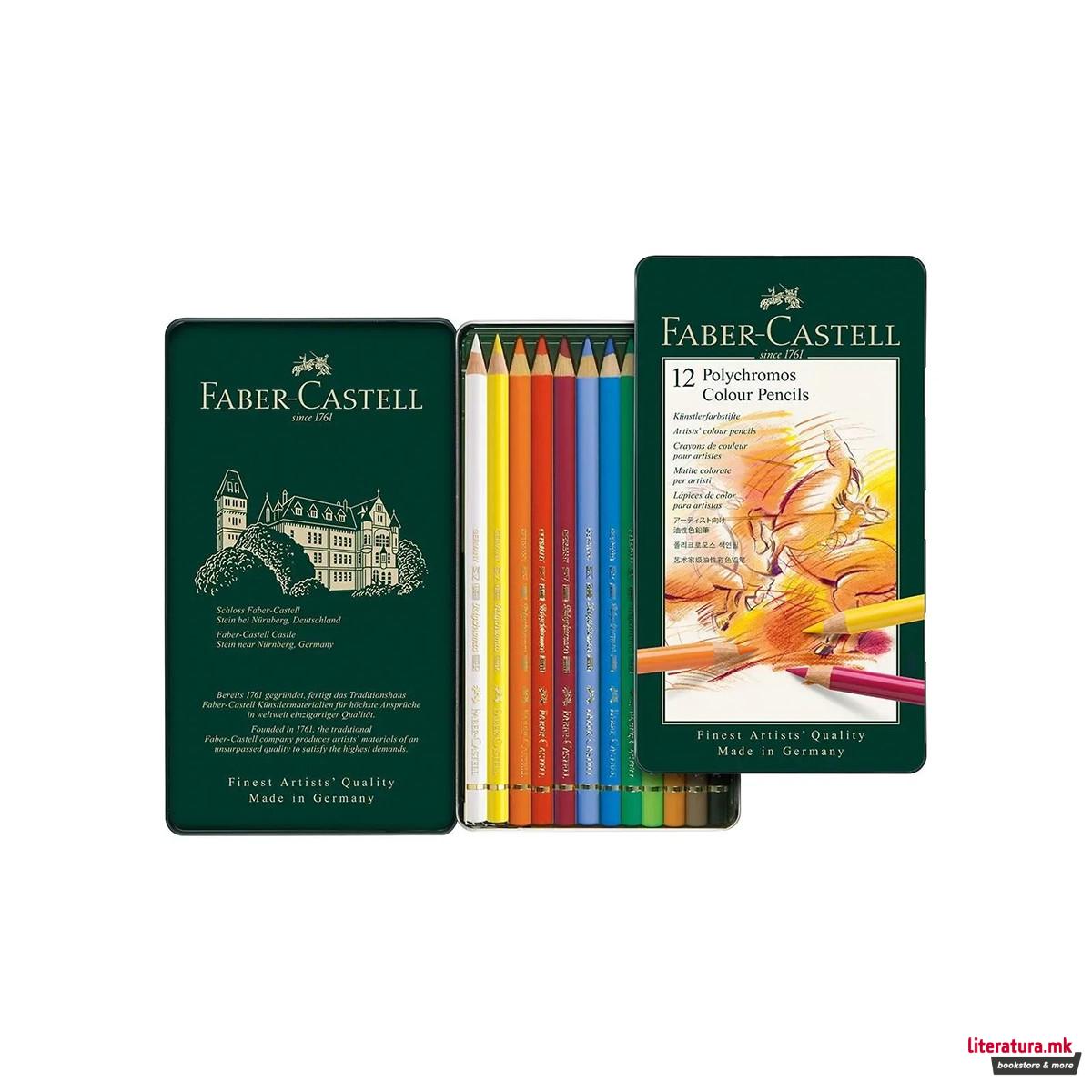 Дрвени боици, Polychromos, 12 бои 