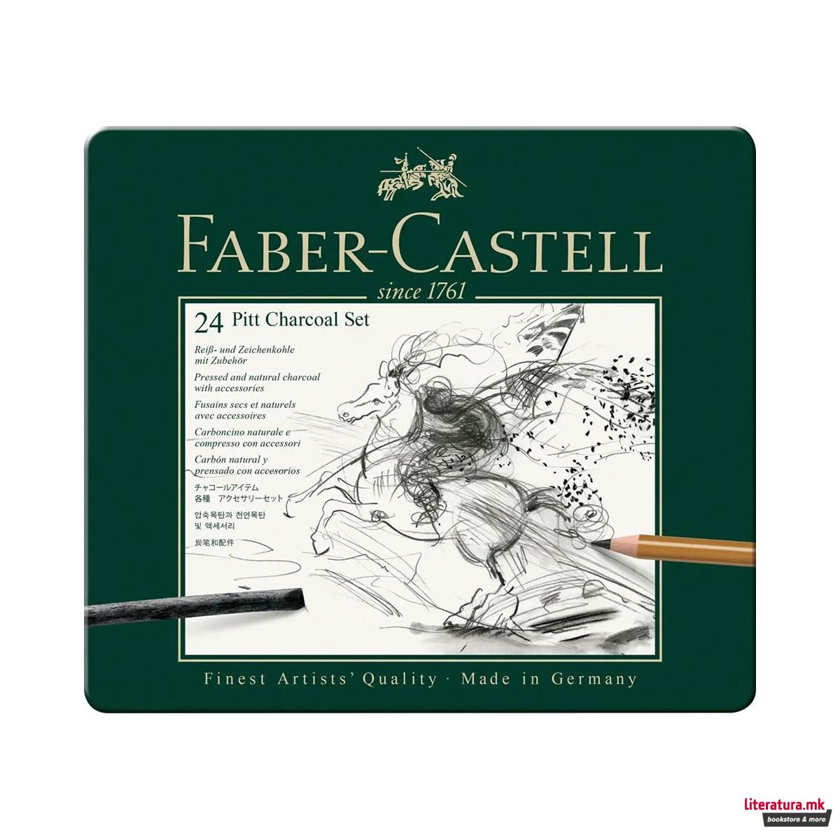 Сет за цртање, Pitt Charcoal Set, 1/24 