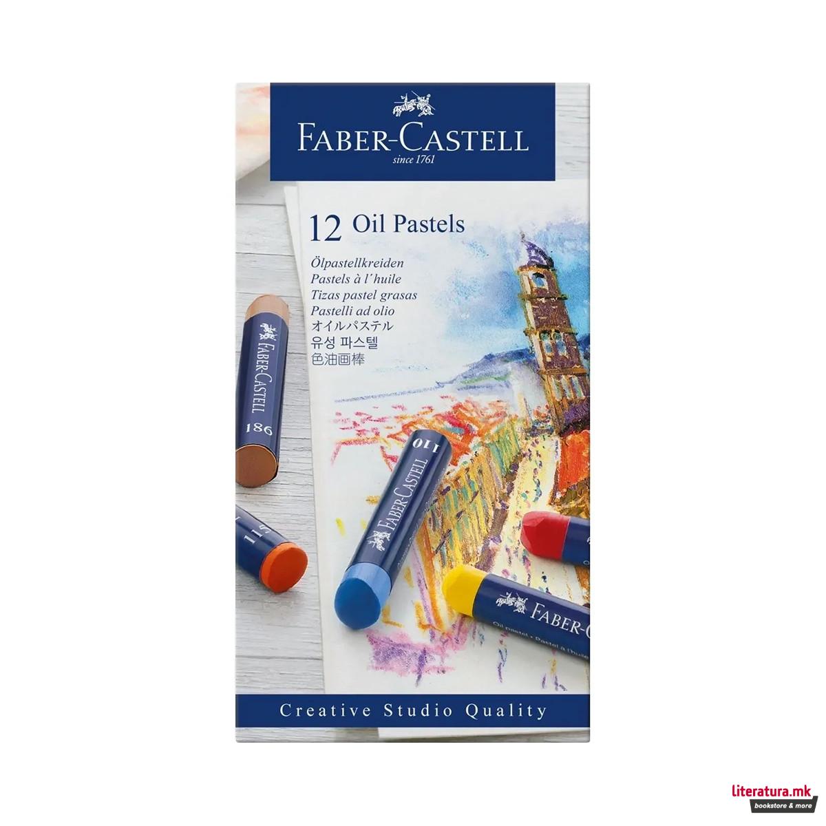 Мрсни пастели, 12 бои 