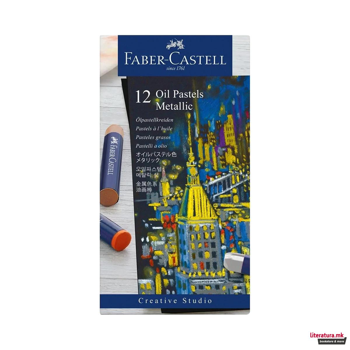 Мрсни пастели, 12 металик бои 