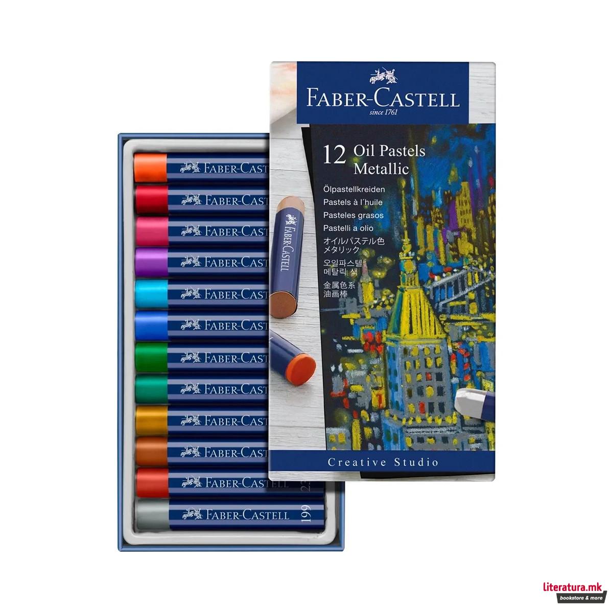 Мрсни пастели, 12 металик бои 