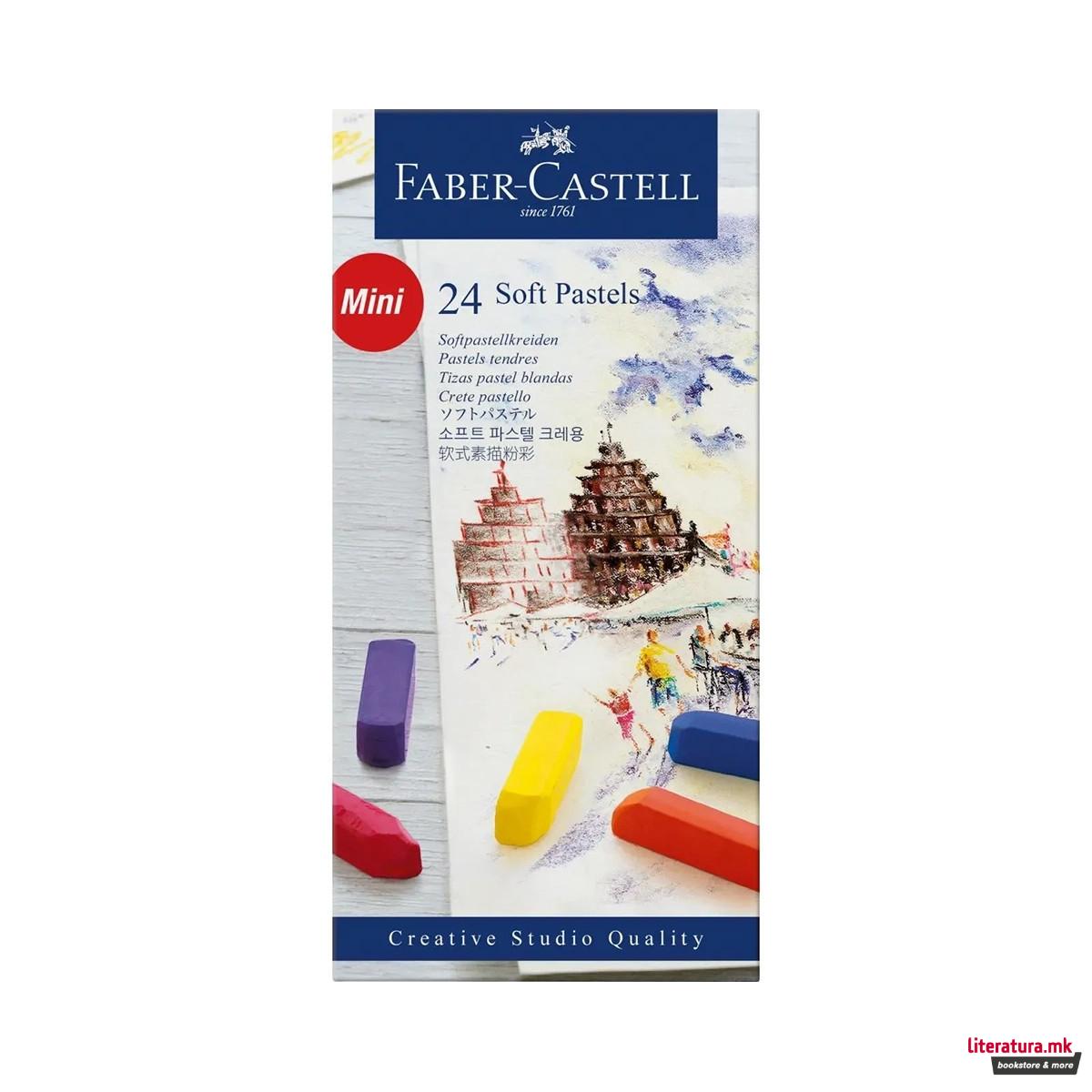 Мрсни пастели - мини, 24 бои 