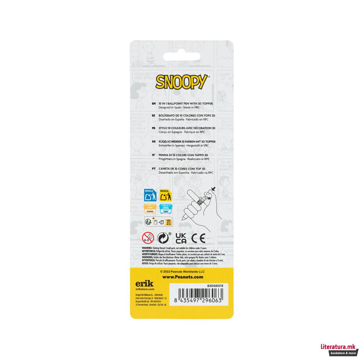 Пенкало со 10 бои, Snoopy - Lazy Days 