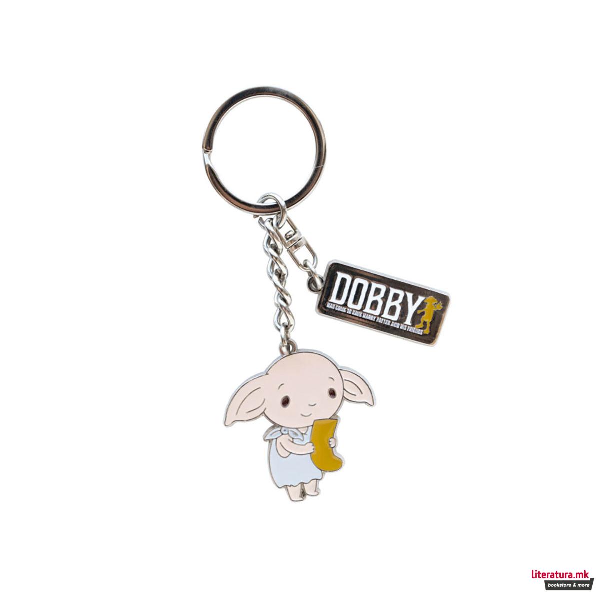 Приврзок за клучеви, Harry Potter - Dobby 