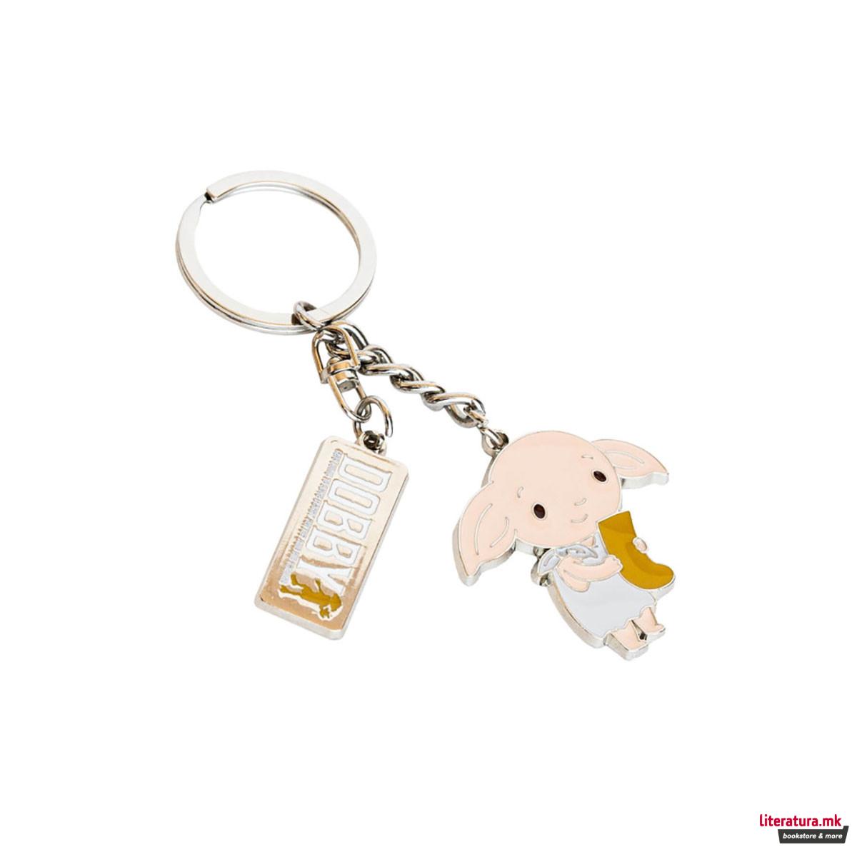 Приврзок за клучеви, Harry Potter - Dobby 