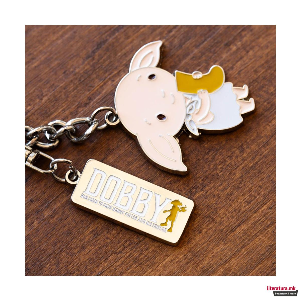 Приврзок за клучеви, Harry Potter - Dobby 