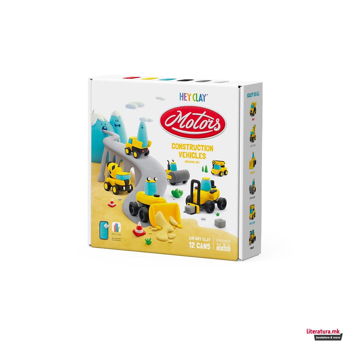 Сет за изработка со глина Motors: Construction Vehicles 