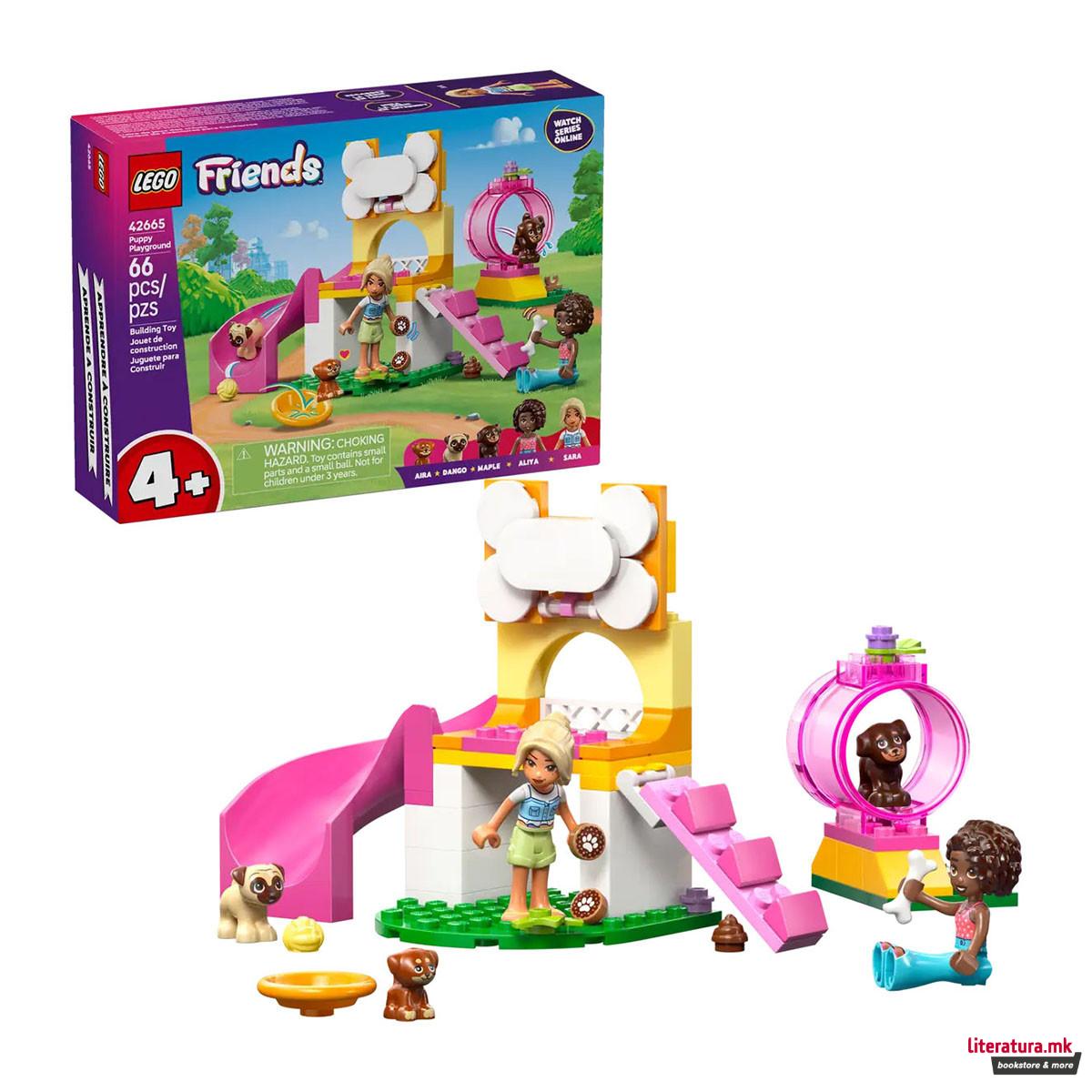 LEGO коцки, Friends, Puppy Playground 