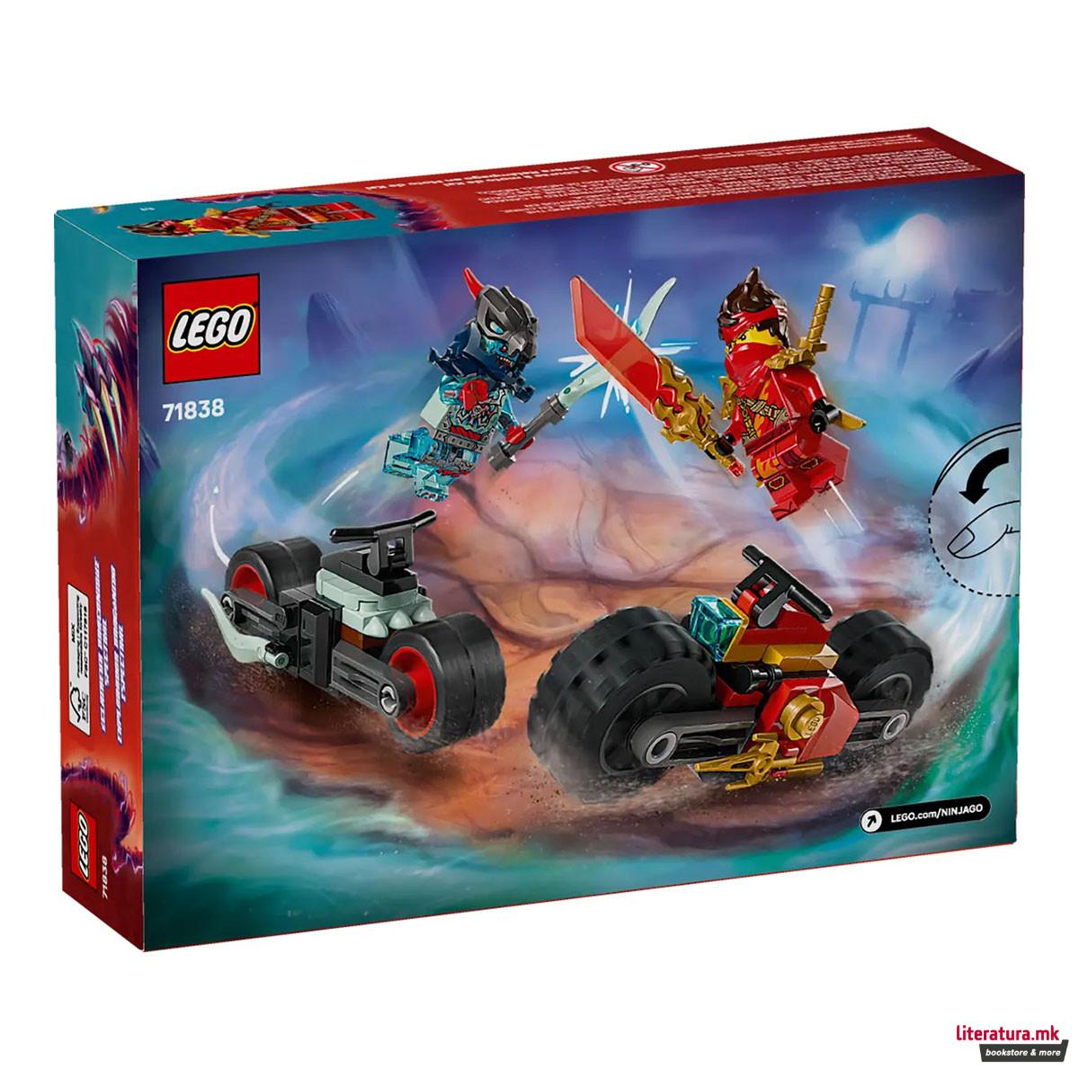 LEGO коцки, Ninjago, Kai's Motorcycle Speed Race 