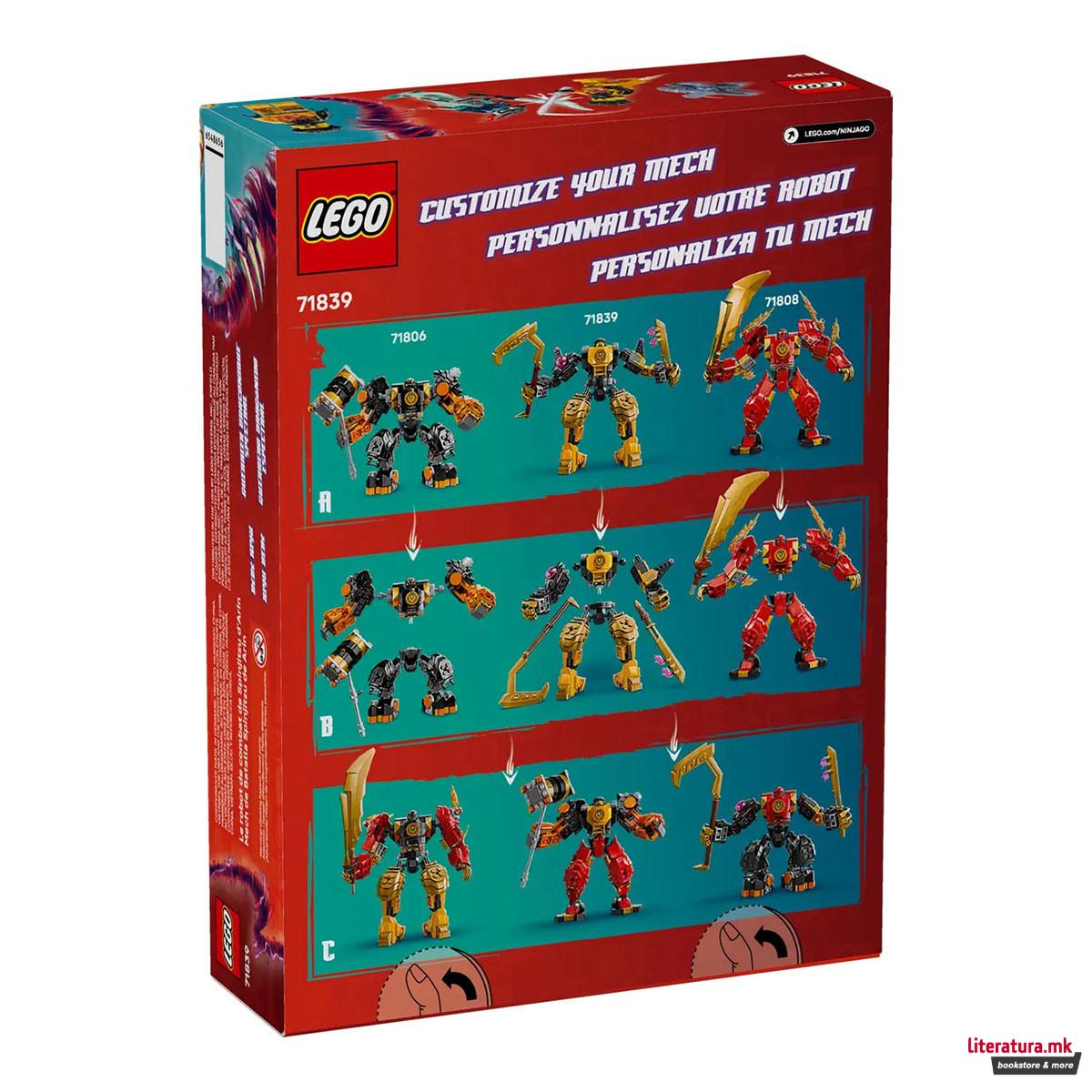 LEGO коцки, Ninjago, Arin's Spinjitzu Battle Mech 