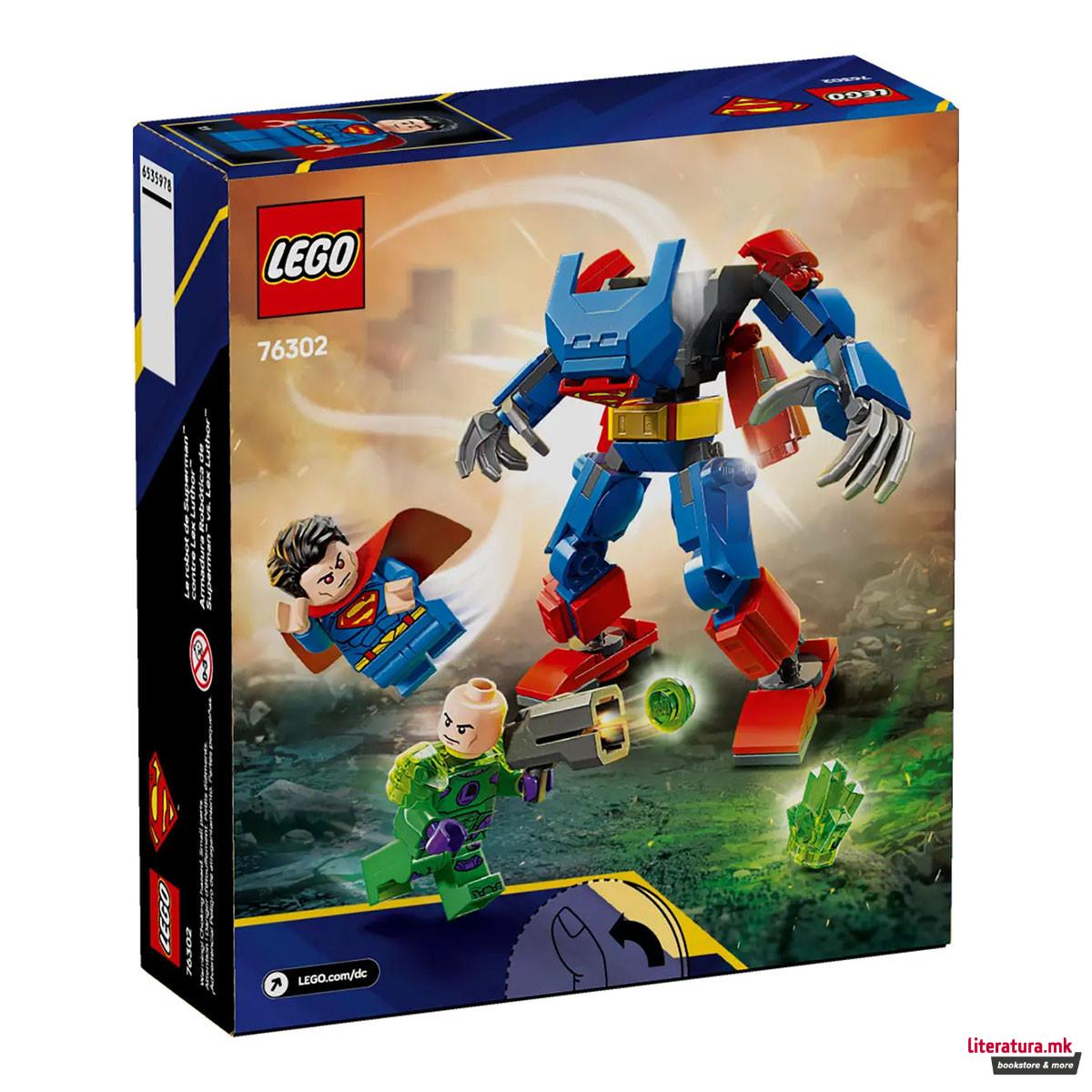 LEGO коцки, DC, Superman™ Mech vs. Lex Luthor™ 