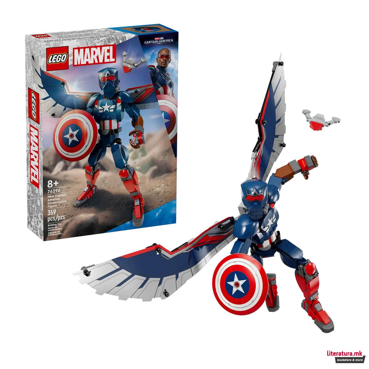 LEGO коцки, Marvel, New Captain America Construction Figure 