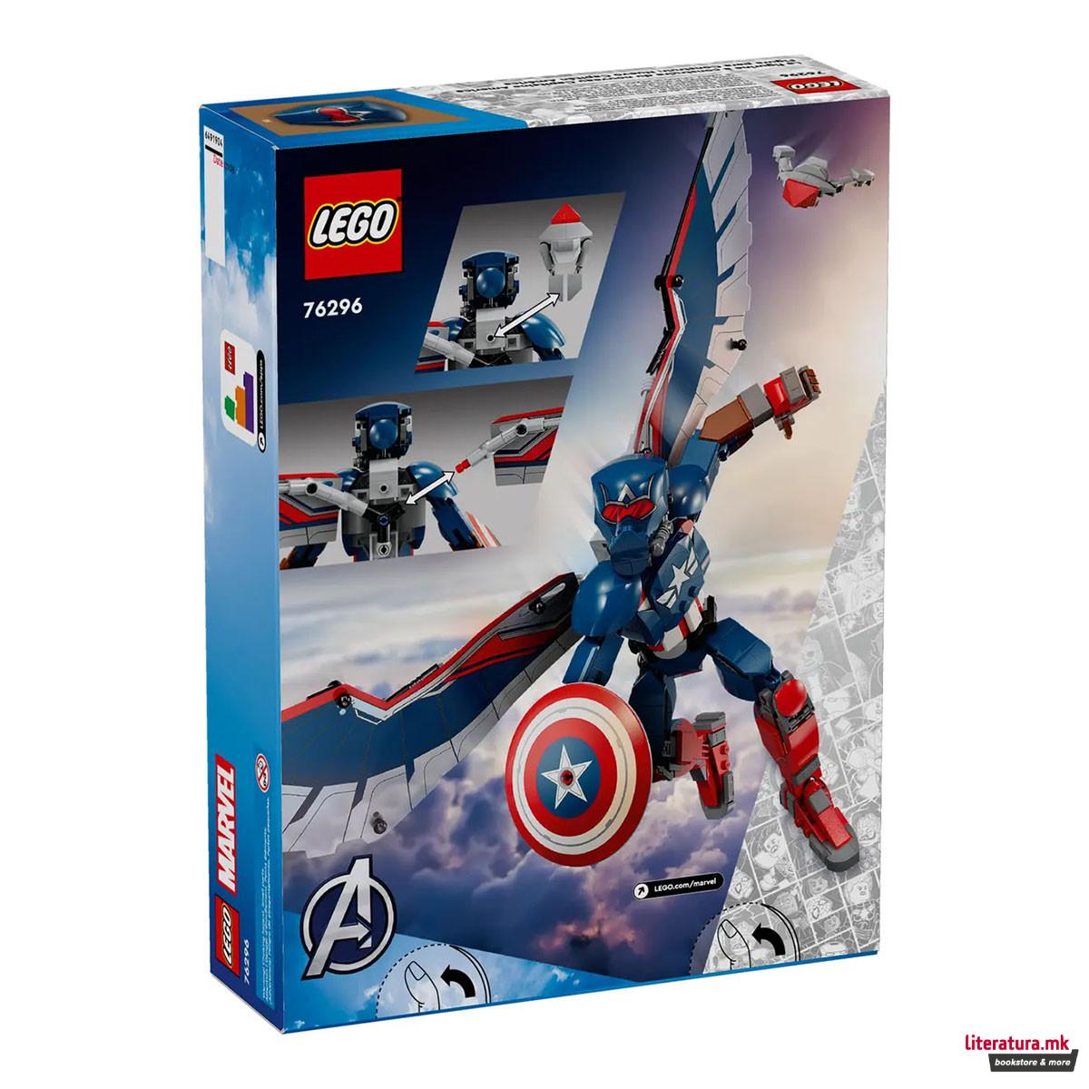 LEGO коцки, Marvel, New Captain America Construction Figure 