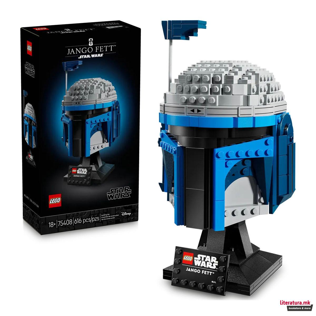 LEGO коцки, Star Wars, Jango Fett™ Helmet 