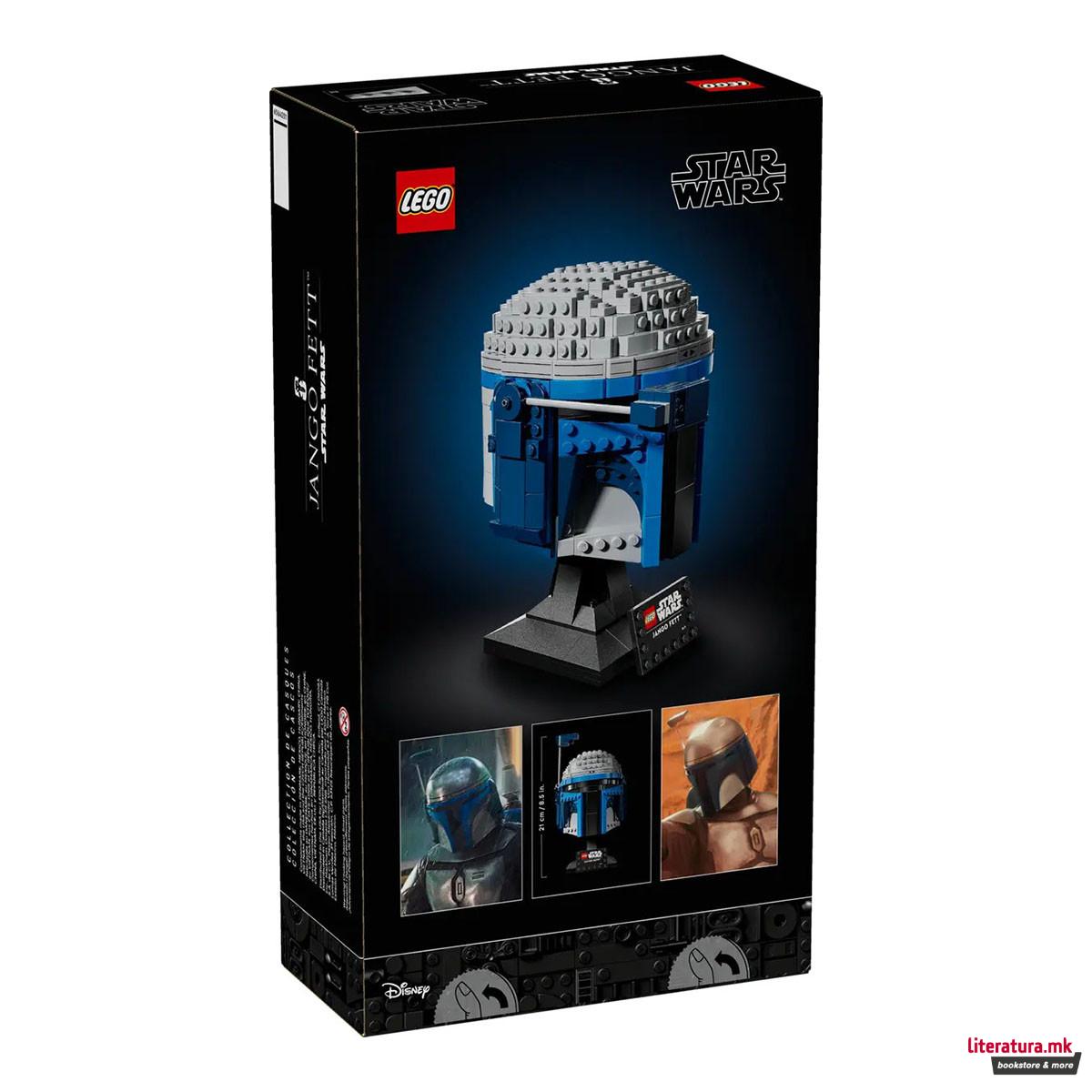LEGO коцки, Star Wars, Jango Fett™ Helmet 