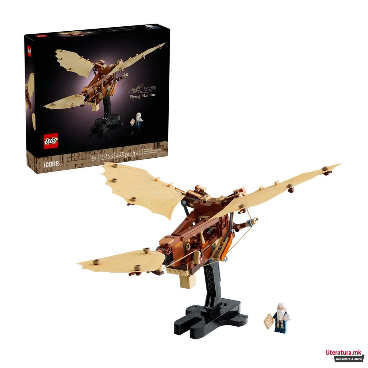 LEGO коцки, Icons, Leonardo da Vinci's Flying Machine 