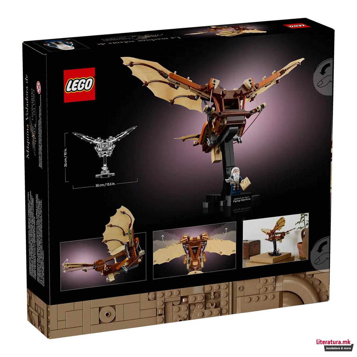 LEGO коцки, Icons, Leonardo da Vinci's Flying Machine 